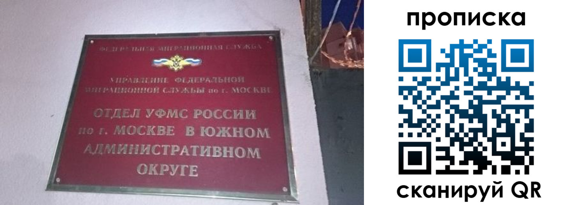 найти адрес прописки в Красноярском крае